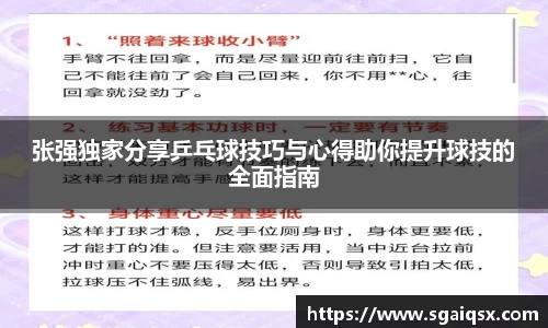 万博max平台