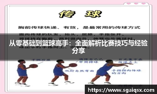万博max