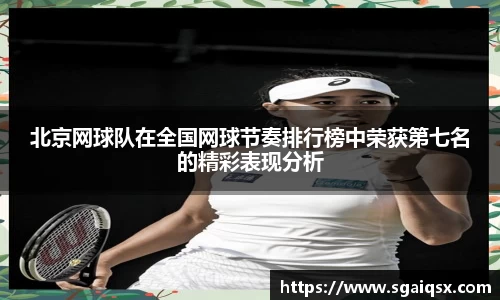 万博max平台