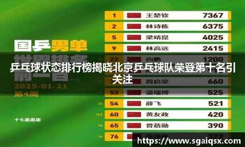 万博max入口