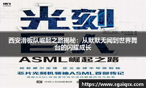万博max平台