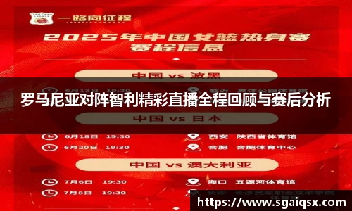 万博max入口