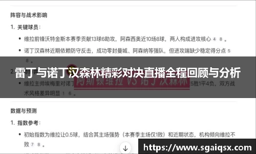 万博max官网