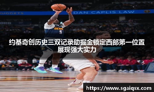 万博max平台