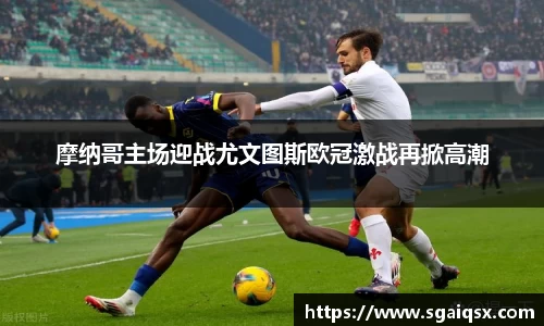 万博max平台