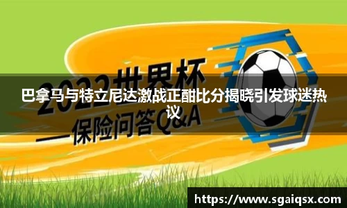 万博max官网