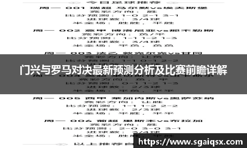 万博max